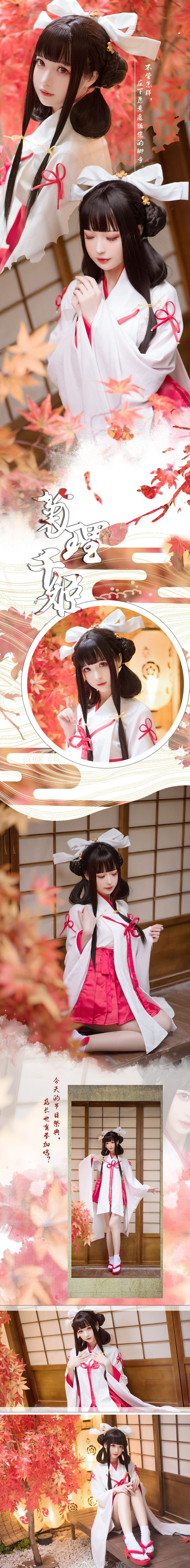 南宫-No.040-千姬 [13P]·合集-妙妙屋