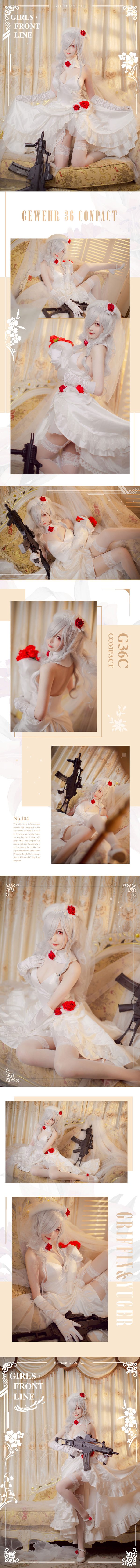 南宫-No.008-G36C [9P]·合集-妙妙屋