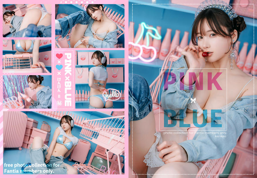 けん研(けんけん)-No.064 – PINK×BLUE [101P]·合集-妙妙屋