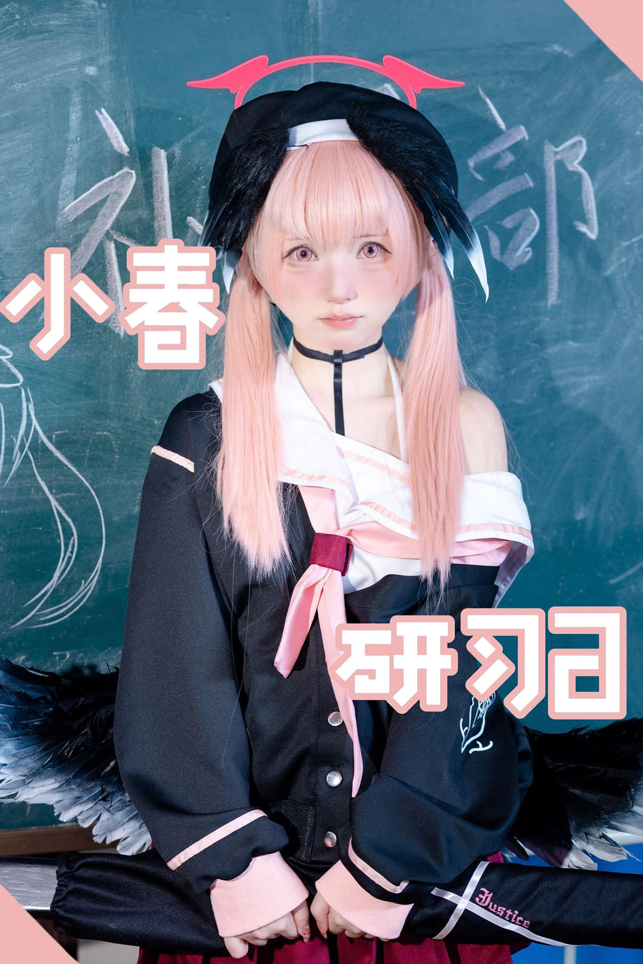 花铃-No.055 – 小春的研习日 [45P]·合集-妙妙屋