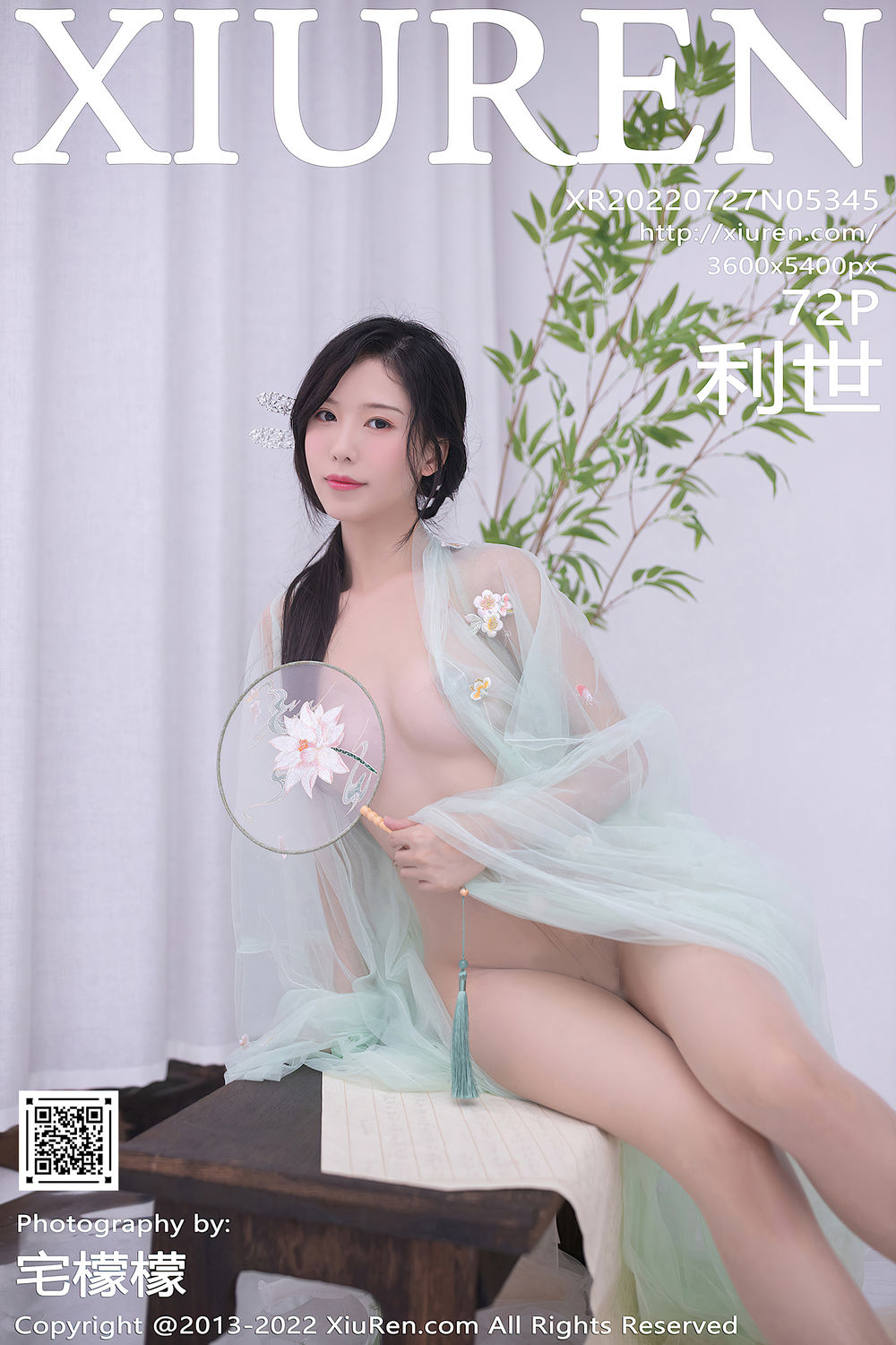抖娘-利世-No.109-[XIUREN秀人网] 2022.07.27 NO.5345 [73P]·合集-妙妙屋