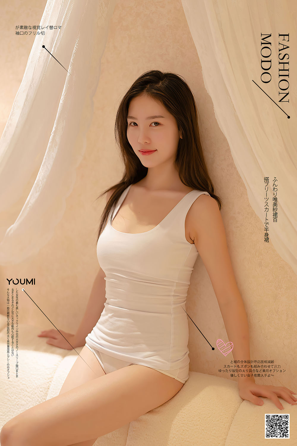 抖娘-利世-No.053-独居女 [18P]·合集-妙妙屋