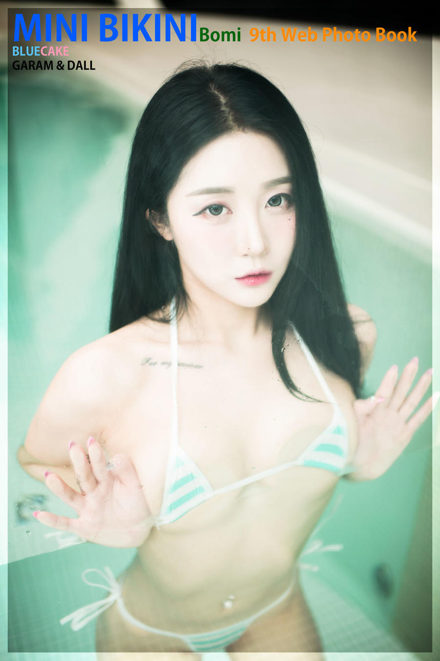 Bomi(보미)-No.015-[BLUECAKE] Mini Bikini [80P]·合集-妙妙屋