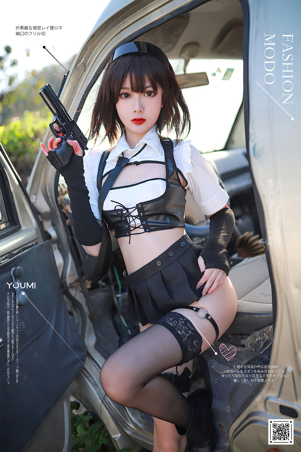 您的蛋蛋-No.012-[YouMi尤蜜] 2020.11.10 停车场の武装娘 [43P]·合集-妙妙屋