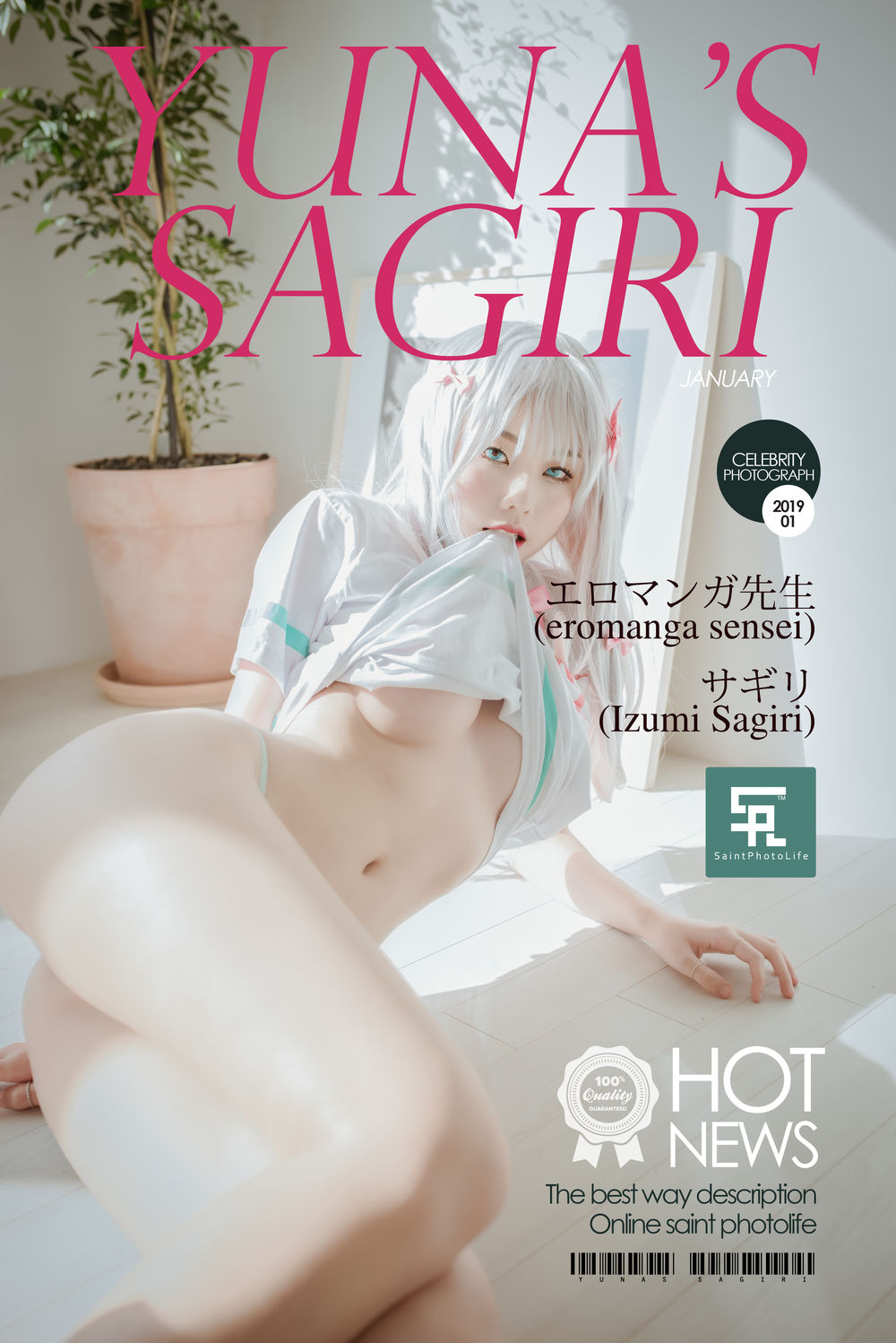 Yuna(윤아)-No.009-[SAINT Photolife] Sagiri (Eromanga Sensei) [81P]·合集-妙妙屋