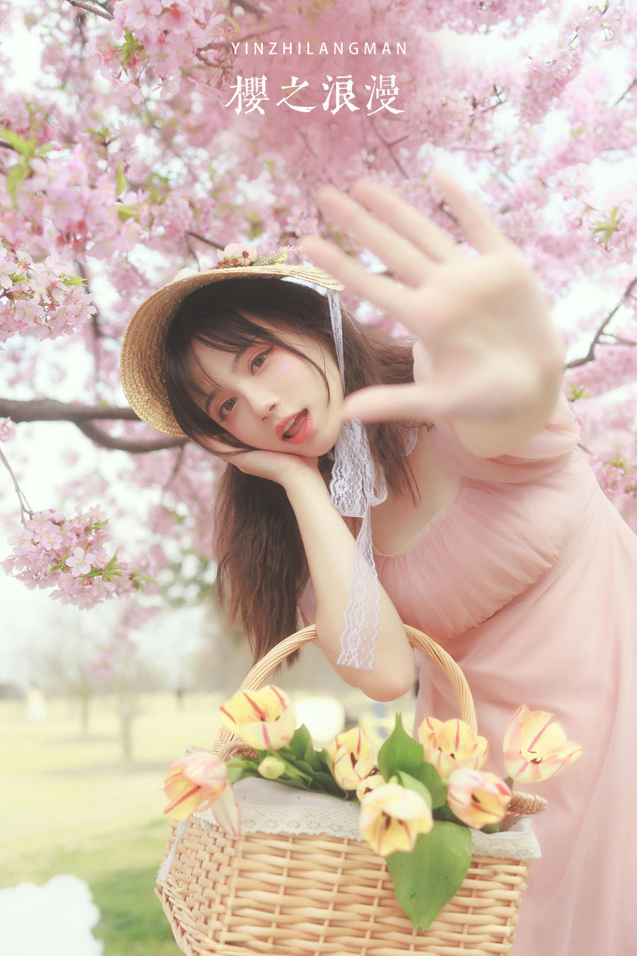 贰加六-No.014-樱之浪漫 [23P]·合集-妙妙屋