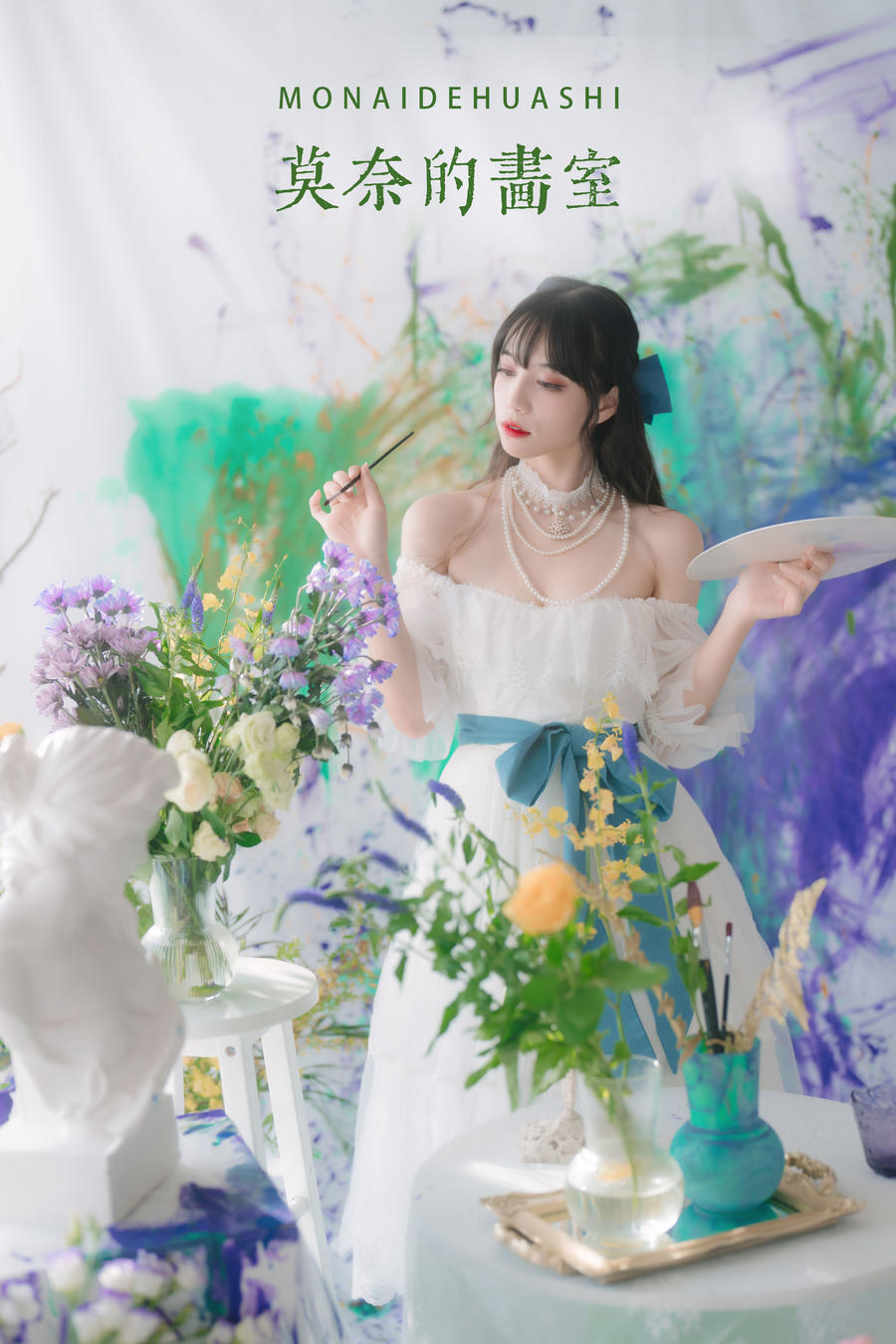 贰加六-No.006-莫奈的画室 [22P]·合集-妙妙屋