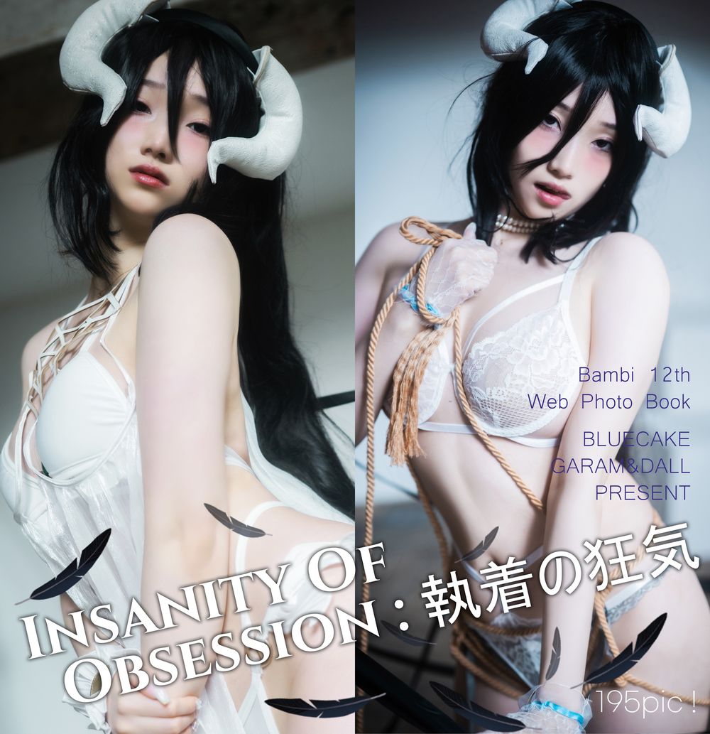 Bambi(밤비)-No.097-[Bluecake] Albedo [196P]·合集-妙妙屋