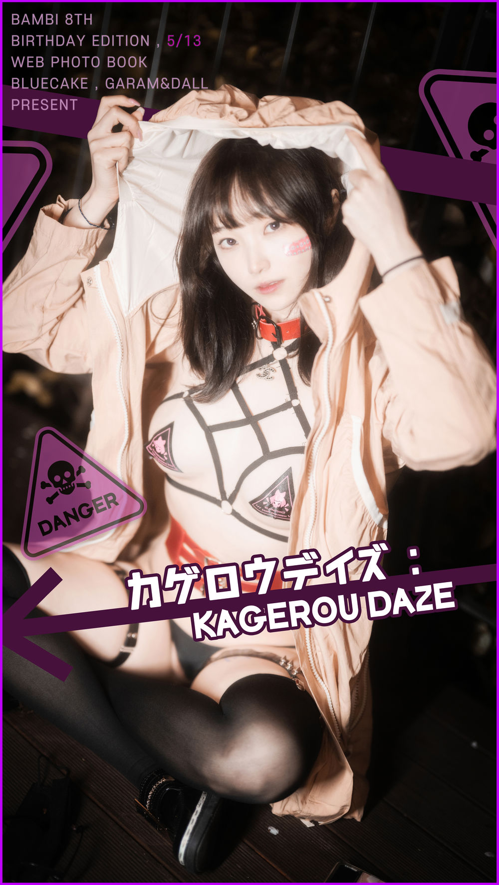 Bambi(밤비)-No.088-[BLUECAKE] Kagerou Daze [146P]·合集-妙妙屋