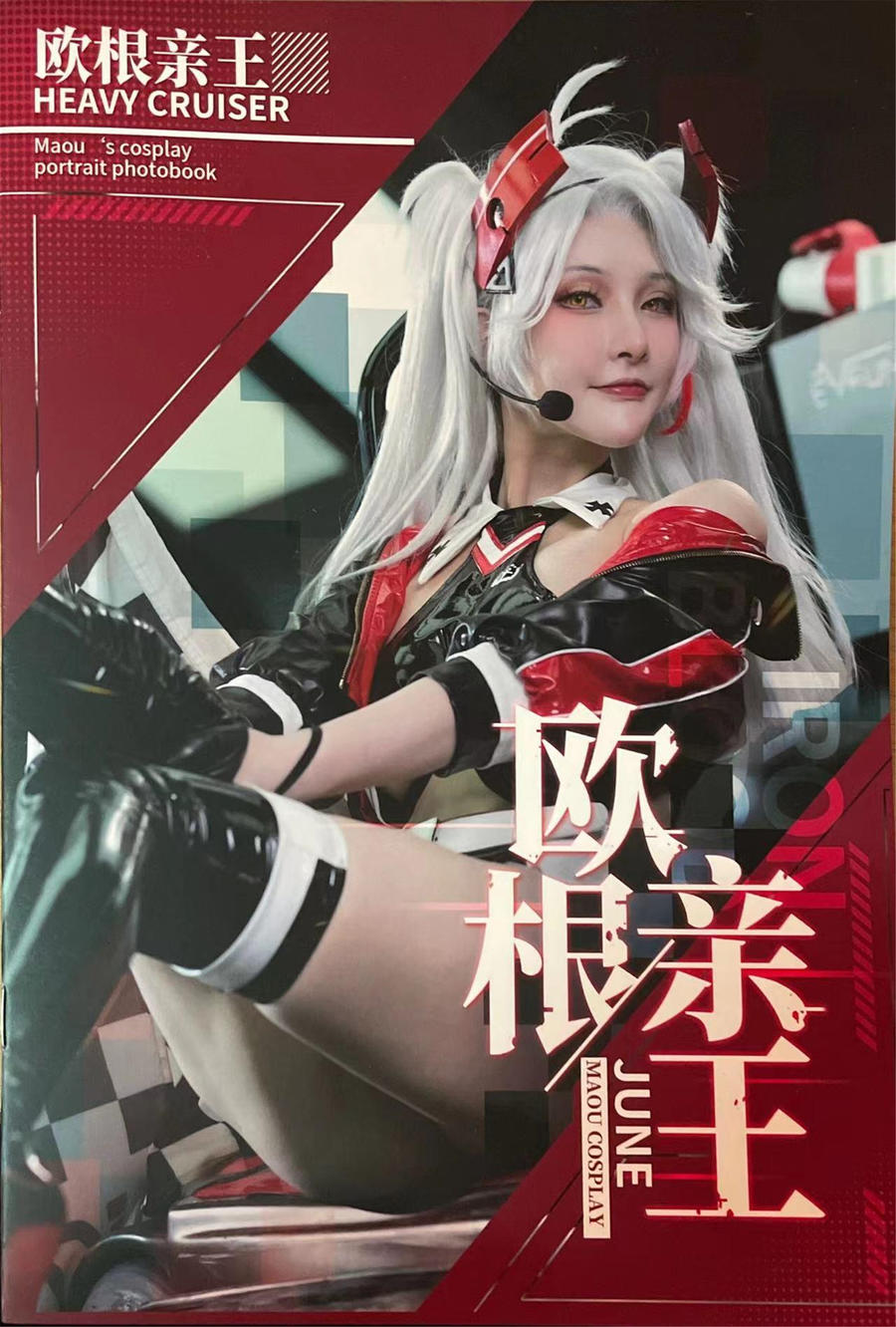 在下萝莉控ii(魔王)-No.043–欧根赛车服 [14P]·合集-妙妙屋