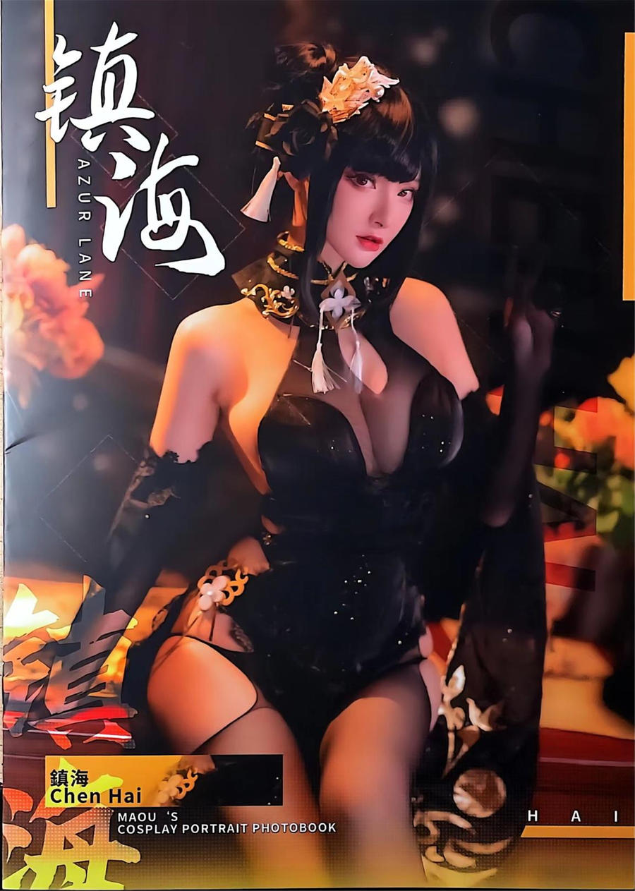 在下萝莉控ii(魔王)-No.041–碧蓝航线 镇海 [14P]·合集-妙妙屋