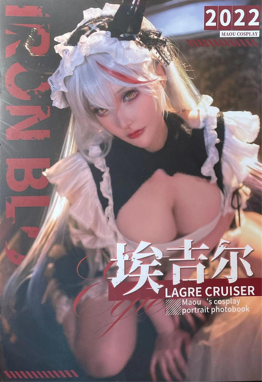 在下萝莉控ii(魔王)-No.039–埃吉尔女仆 [12P]·合集-妙妙屋