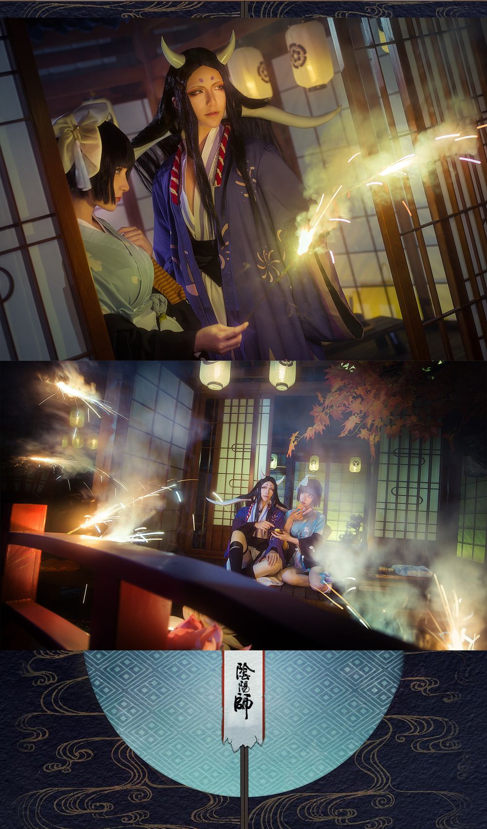 在下萝莉控ii(魔王)-No.027-阴阳师手游 [9P]·合集-妙妙屋