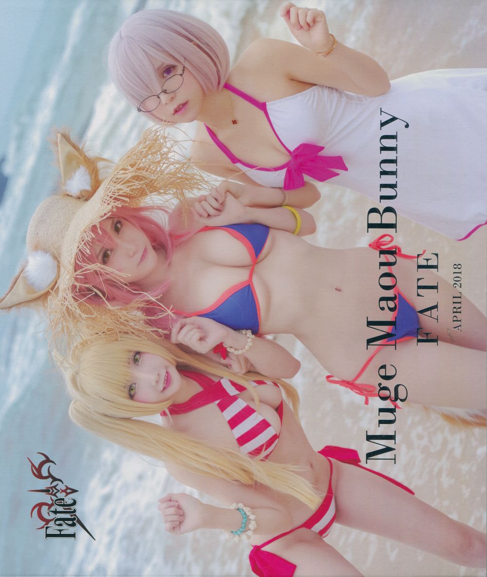 在下萝莉控ii(魔王)-No.022-魔王x小艾x牧歌 Muge Maou Bunny [53P]·合集-妙妙屋