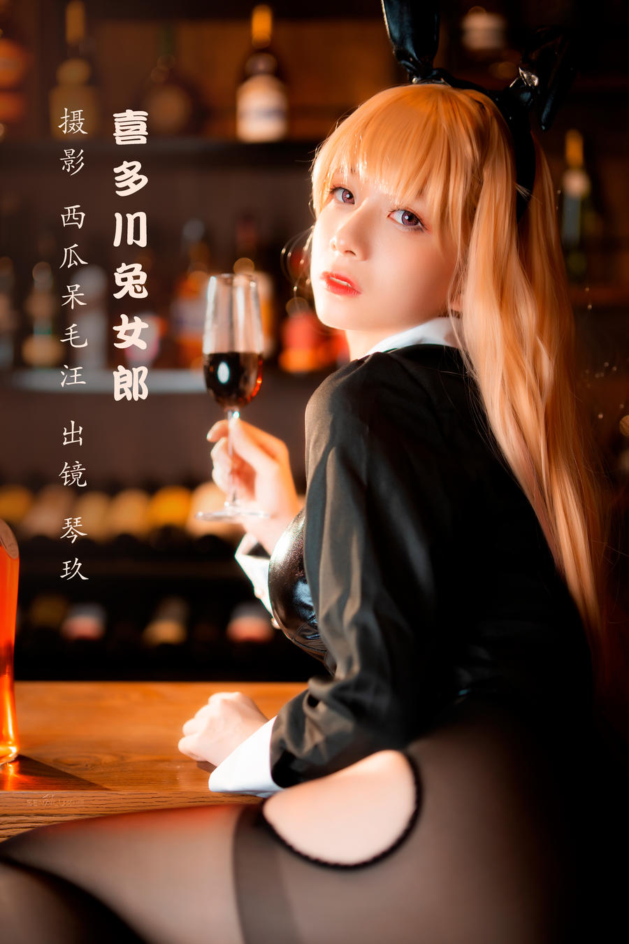 清青琴玖-No.019–喜多川兔女郎 [24P]·合集-妙妙屋