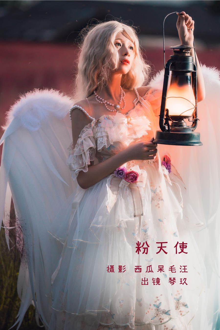清青琴玖-No.017–粉天使 [24P]·合集-妙妙屋