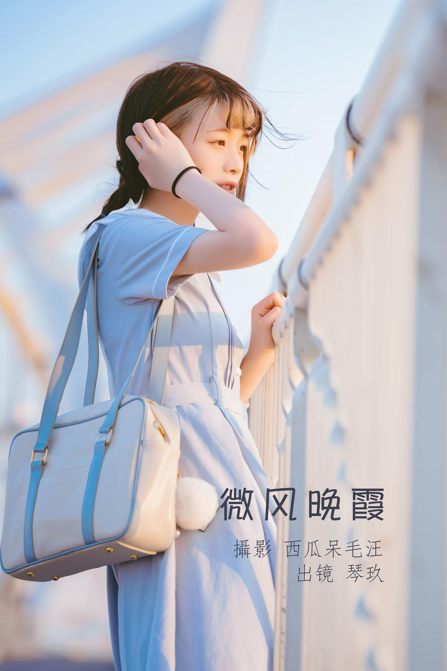 清青琴玖-No.009-微风晚霞 [29P]·合集-妙妙屋