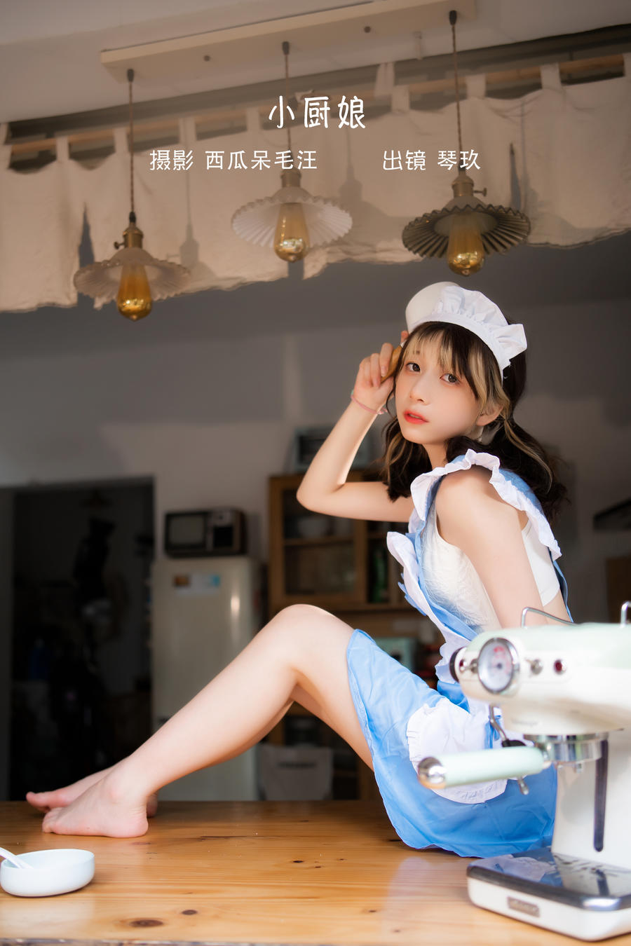 清青琴玖-No.002-小厨娘 [27P]·合集-妙妙屋