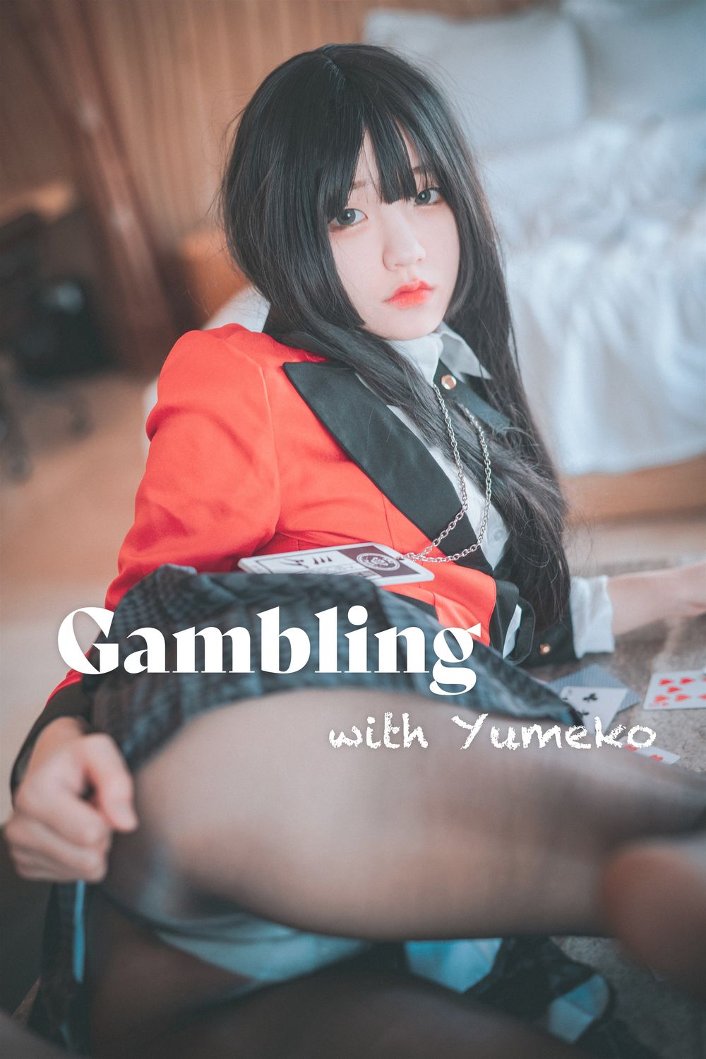 Jenny(정제니)-No.038-[DJAWA] Gambling with Yumeko [29P]·合集-妙妙屋