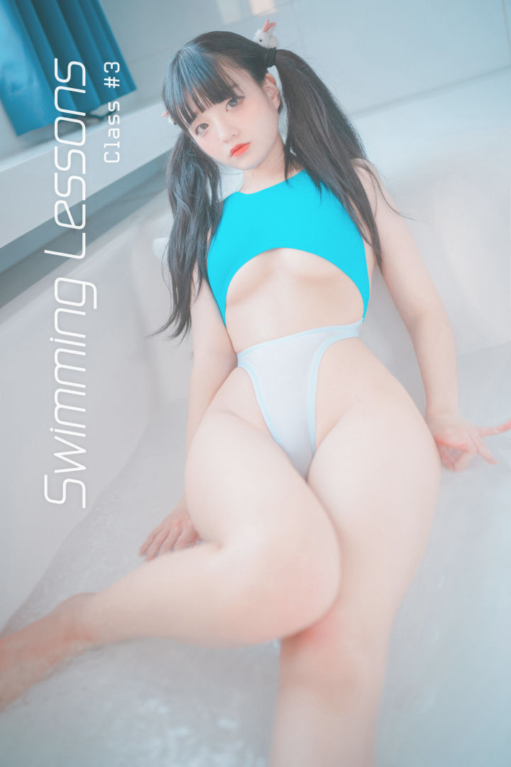 Jenny(정제니)-No.011-[DJAWA] Swimming Lessons #3 [91P]·合集-妙妙屋