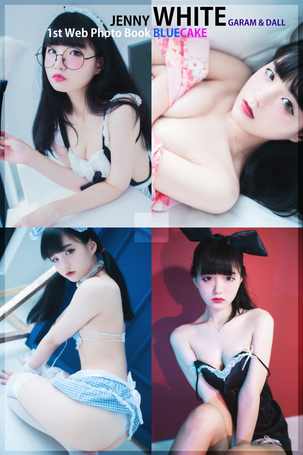 Jenny(정제니)-No.001-[BLUECAKE] WHITE [99P]·合集-妙妙屋