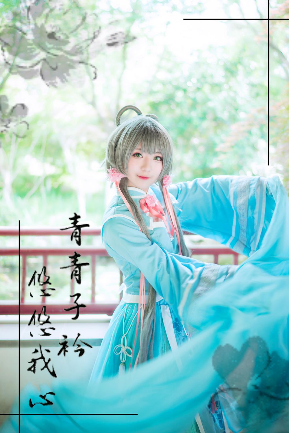 弥音音-No.014-洛天依 [24P]·合集-妙妙屋