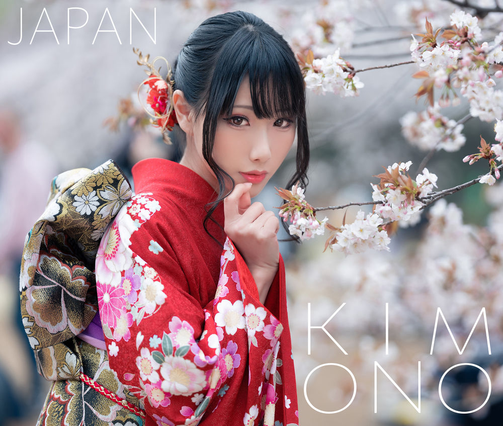 雨波_HaneAme-No.099-赤紅和服2 [37P]·合集-妙妙屋