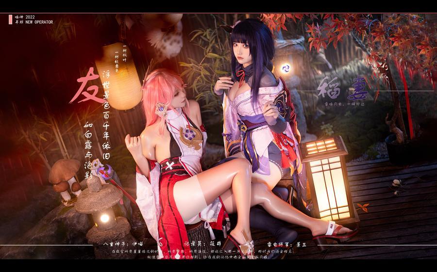 伊喵君_Nya-No.007-原神 鸣神双人 双倍快乐 (&桃景三酪) [57P]·合集-妙妙屋