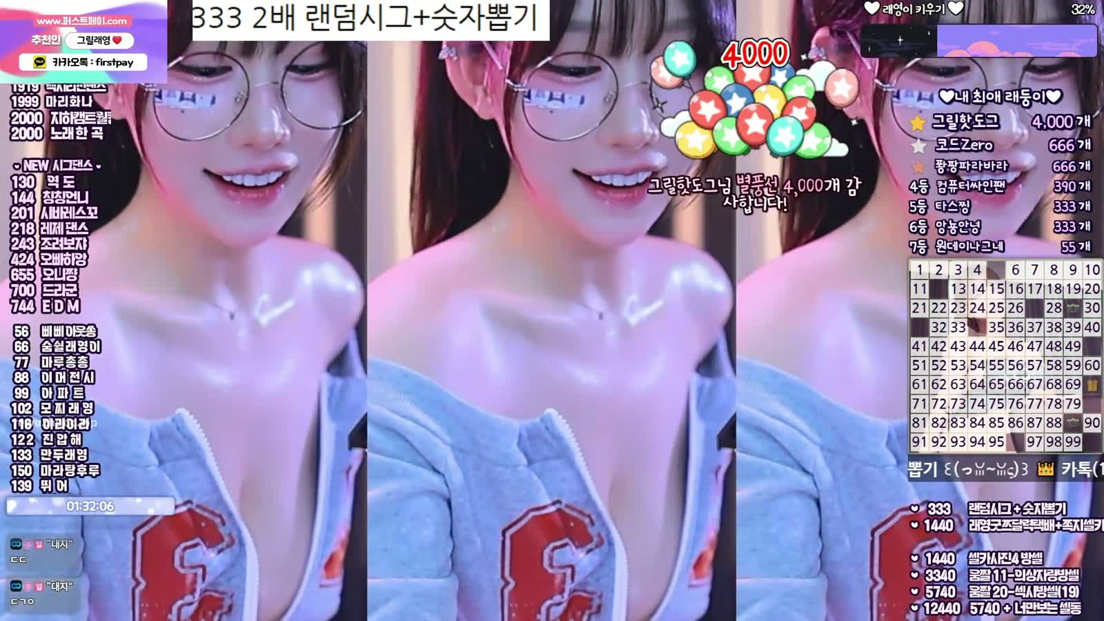 [主播]Sooplive直播韩国BJ葛珊珊26年1-2月热舞合集[51V/10.7G]·合集-妙妙屋
