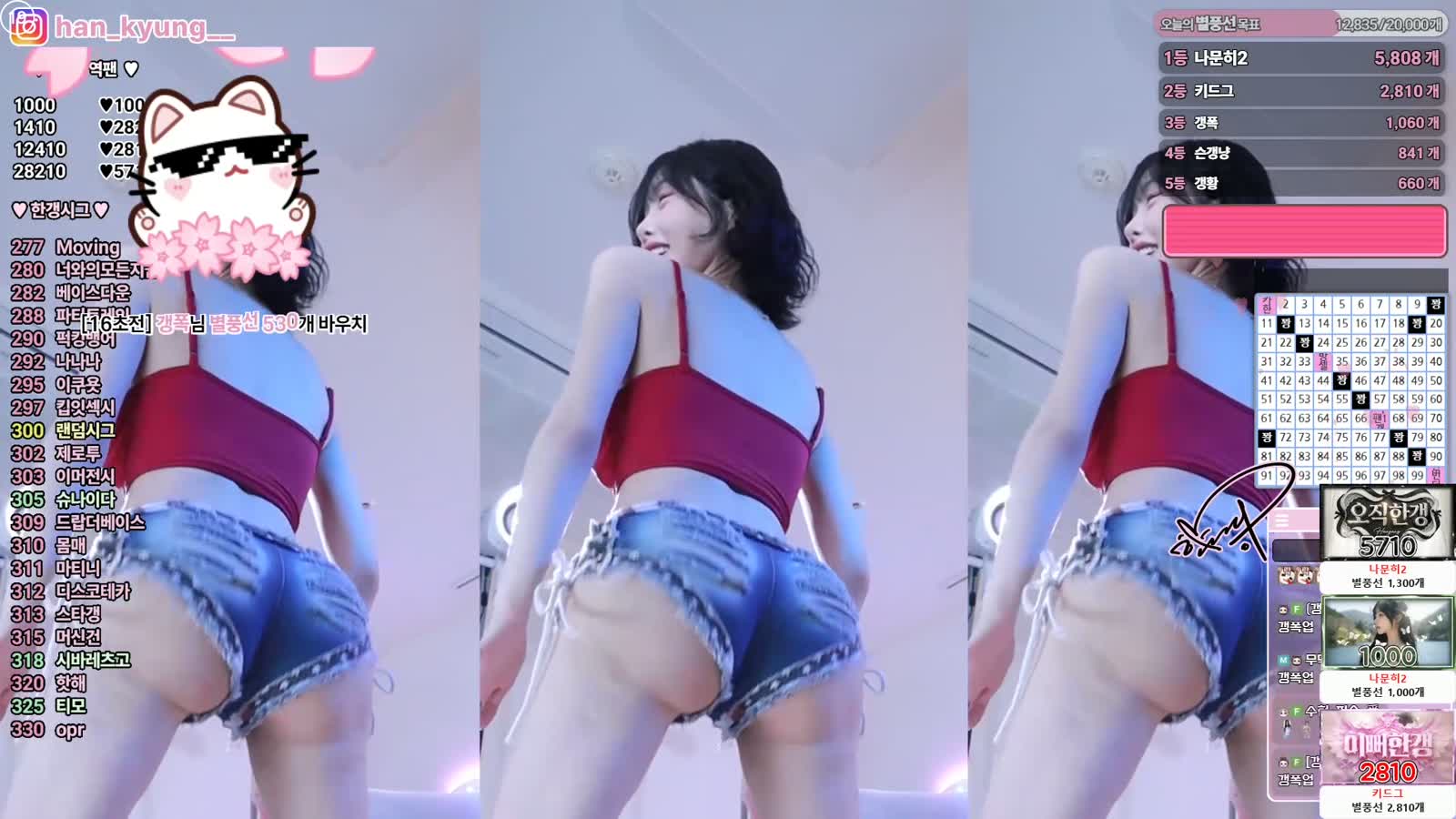 [主播]Sooplive直播韩国BJ海恩(woohankyung)精选热舞合集[19V/4.6G]·合集-妙妙屋